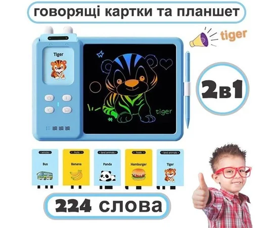 Планшет для рисования с обучающими карточками S5 Blue