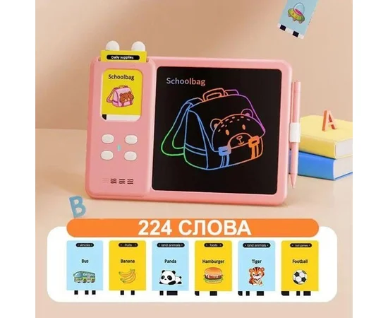 Планшет для рисования с обучающими карточками S5 Pink