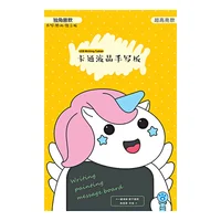 Планшет для рисования Little Unicorn 8,5 дюймов Orange