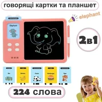 Планшет для рисования с обучающими карточками S5 Pink