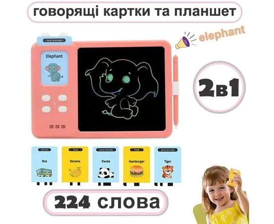 Планшет для рисования с обучающими карточками S5 Pink