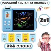 Планшет для малювання з навчальними картками S5 Blue