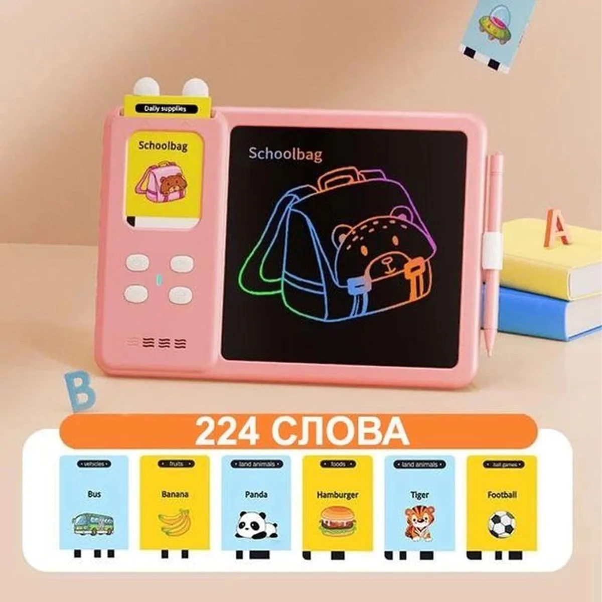 Планшет для рисования с обучающими карточками S5 Pink