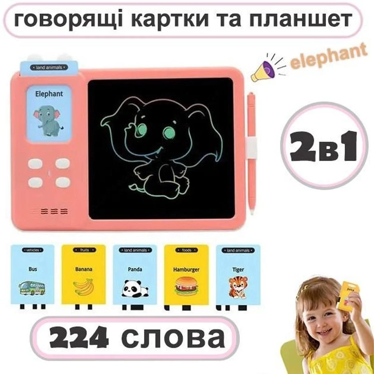 Планшет для рисования с обучающими карточками S5 Pink