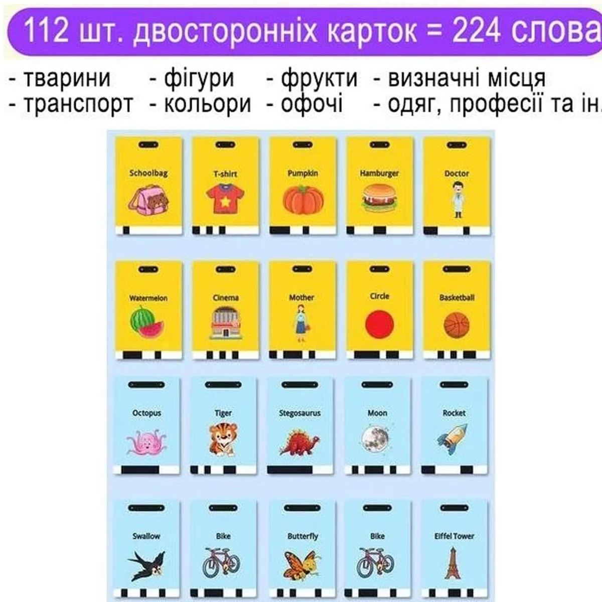 Планшет для рисования с обучающими карточками S5 Pink