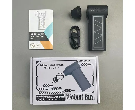 Міні-турбовентилятор Mini Jet Fan ZX7400-SE/PRO Чорний