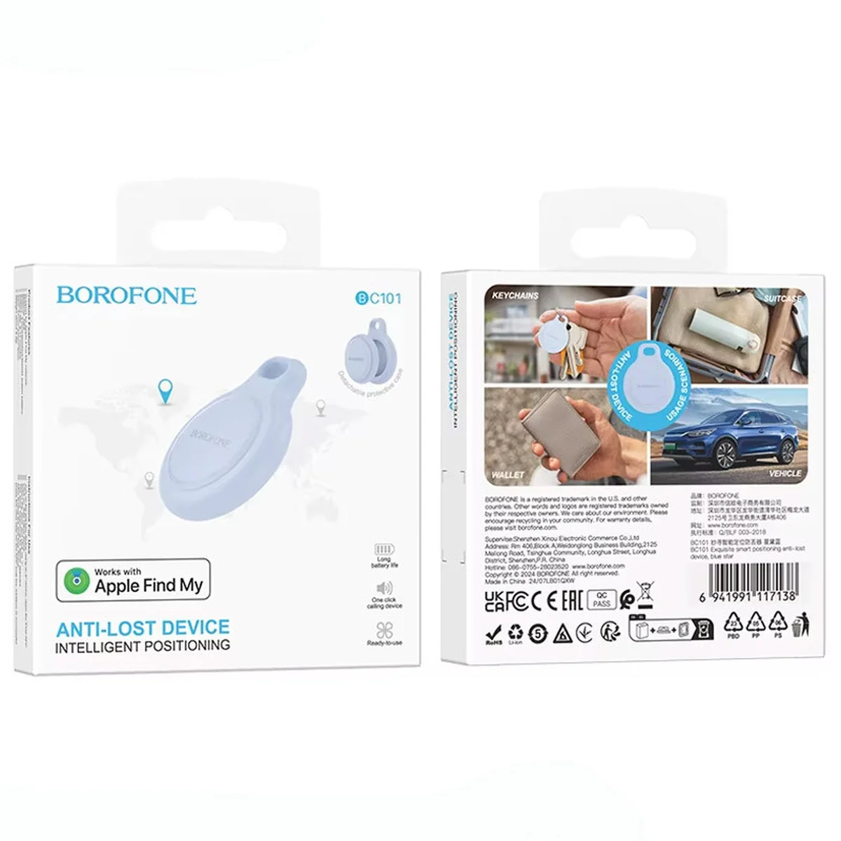 Трекер BOROFONE BC101 Exquisite Blue star