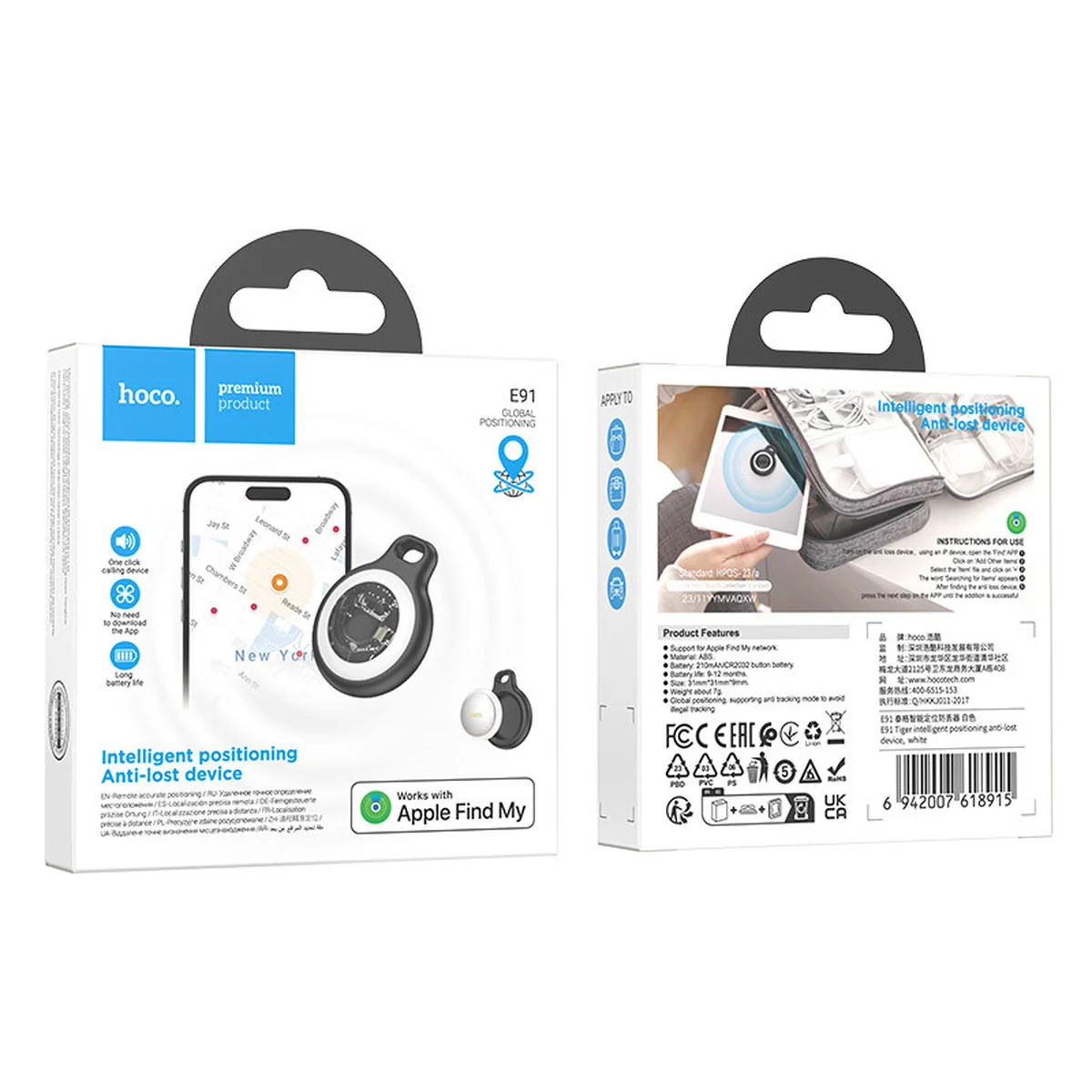 Трекер Hoco E91 Smart Tag White