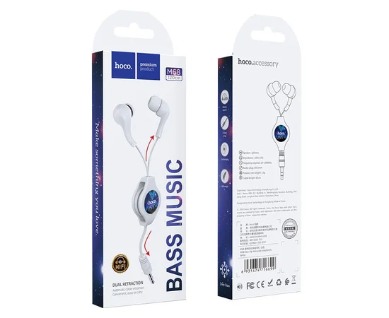Стерео Наушники Hoco M68 Белый