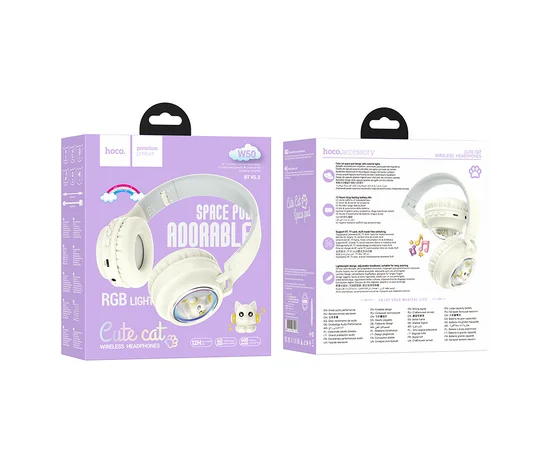 Накладные беспроводные наушники Hoco W50 Cute fun Milky White