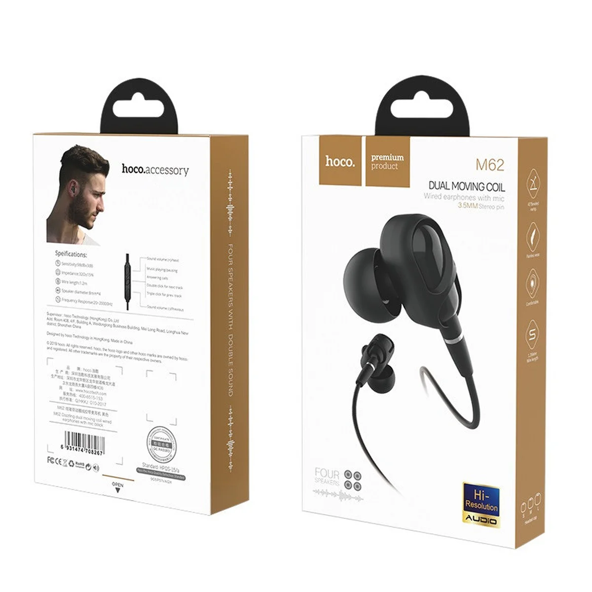 Стерео Наушники Hoco M62 Черный