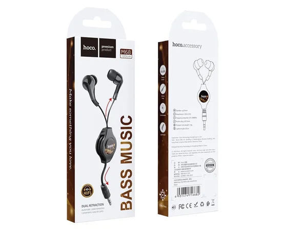 Стерео Наушники Hoco M68 Черный