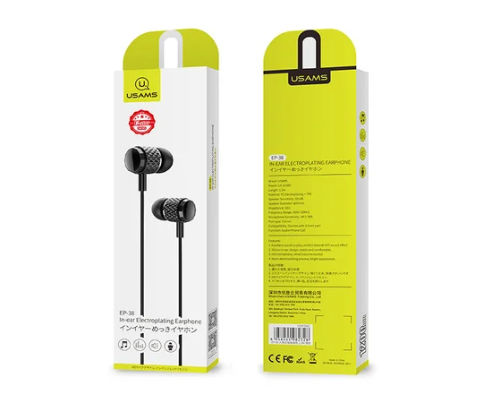 Наушники Usams EP-38 с микрофоном Серый