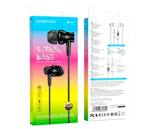Наушники Borofone BM67 Черный