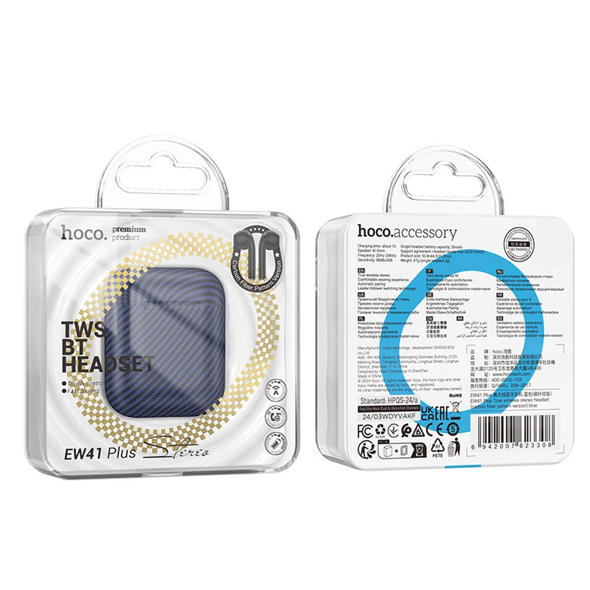 Беспроводные TWS наушники Hoco EW41 Plus (carbon fiber pattern version) Blue