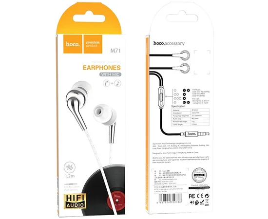 Стерео Наушники Hoco M71 with microphone Белый