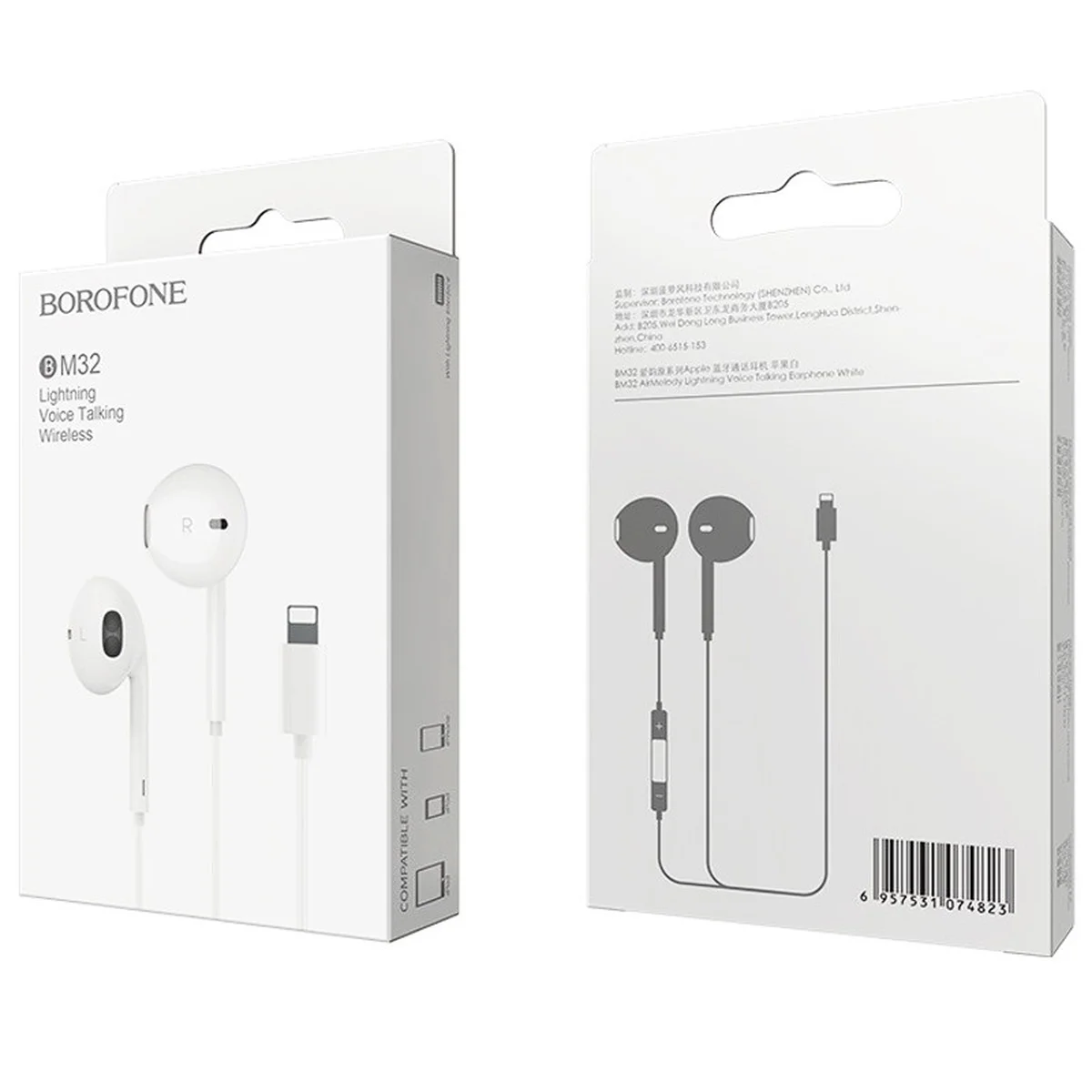 Наушники Borofone BM32 Plus Lightning Белый