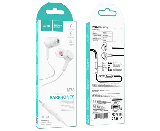 Стерео Наушники Hoco M78 with microphone Белый