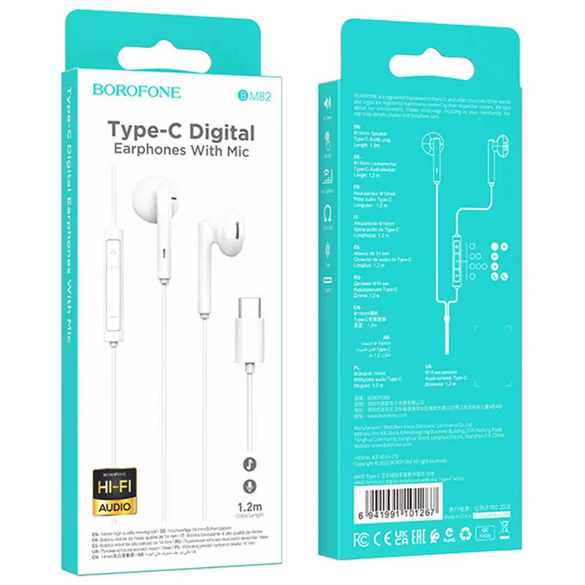 Навушники Borofone BM82 Art music to Type-C White