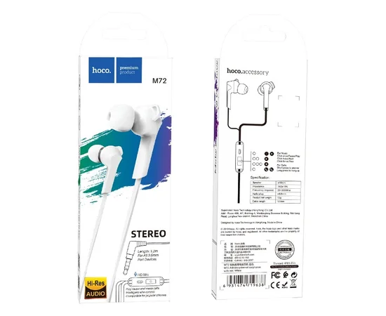 Стерео Наушники Hoco M72 with microphone Белый