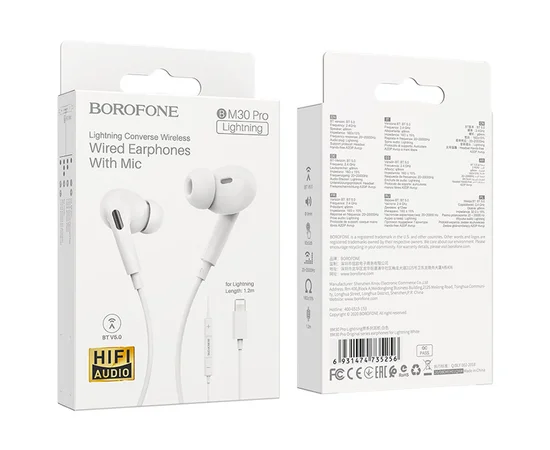 Наушники Borofone BM30 Pro Lightning Белый