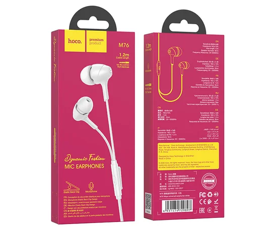 Стерео Наушники Hoco M76 Белый