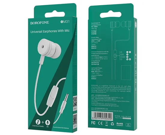 Наушники Borofone BM31 Белый