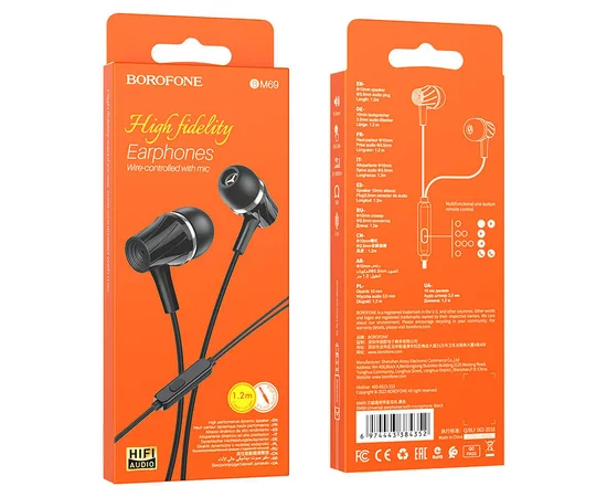 Наушники Borofone BM69 Universal Черный