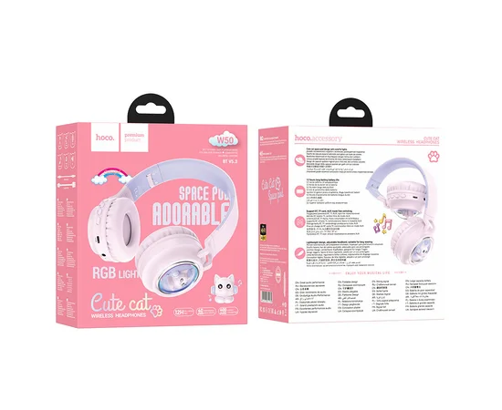 Накладные беспроводные наушники Hoco W50 Cute fun Pink