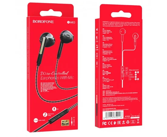 Наушники Borofone BM63 Черный