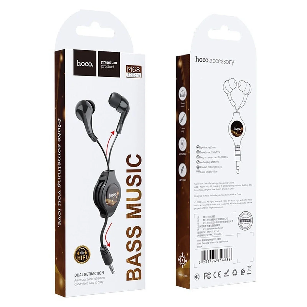 Стерео Наушники Hoco M68 Черный