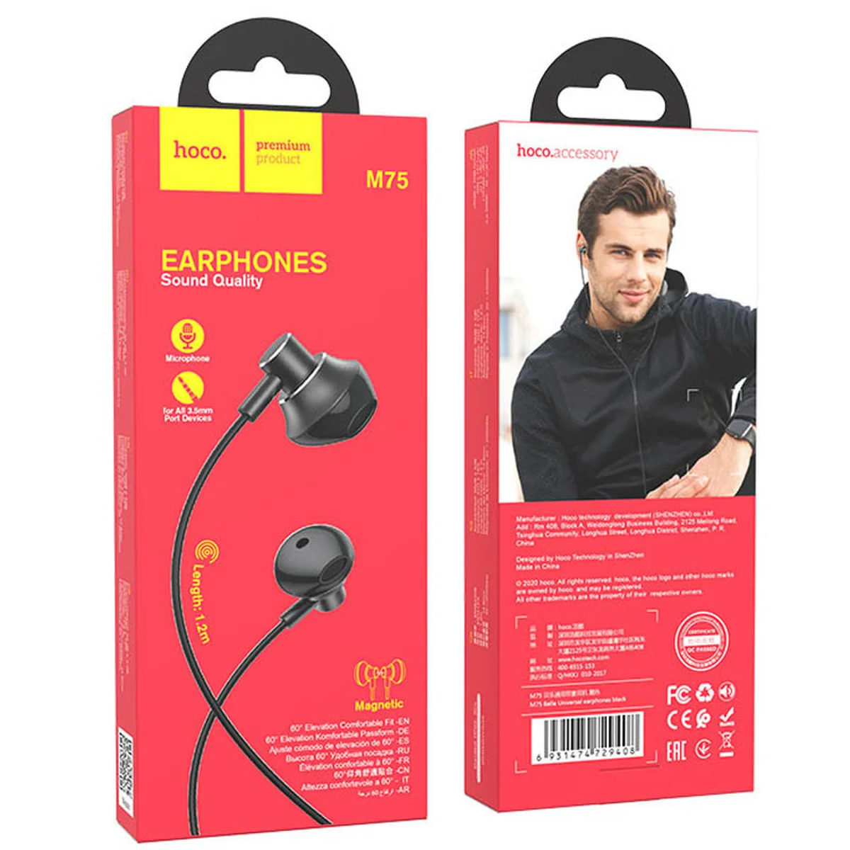 Стерео Наушники Hoco M75 Черный