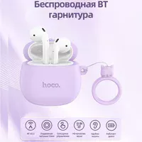 Bluetooth наушники Hoco EW45 TWS Lilac Cat