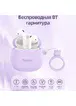 Bluetooth наушники Hoco EW45 TWS Lilac Cat