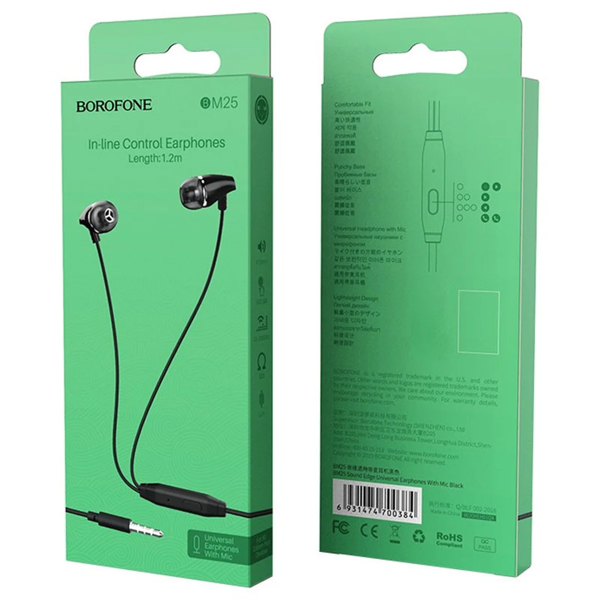 Наушники Borofone BM25 Черный