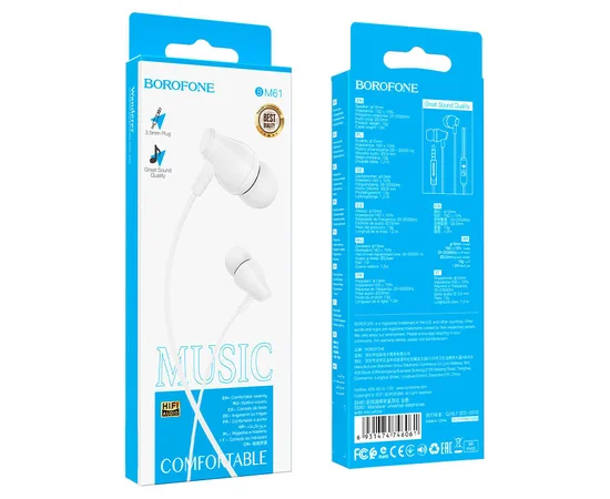 Навушники Borofone BM61 Білий