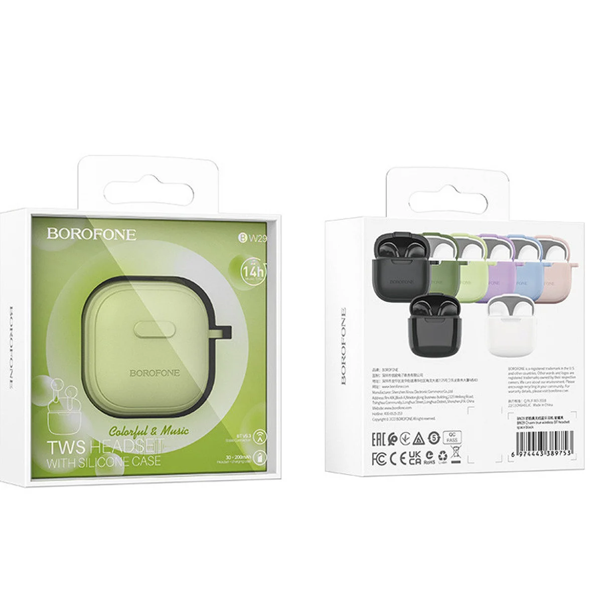 Bluetooth навушники BOROFONE BW29 Lemon Green