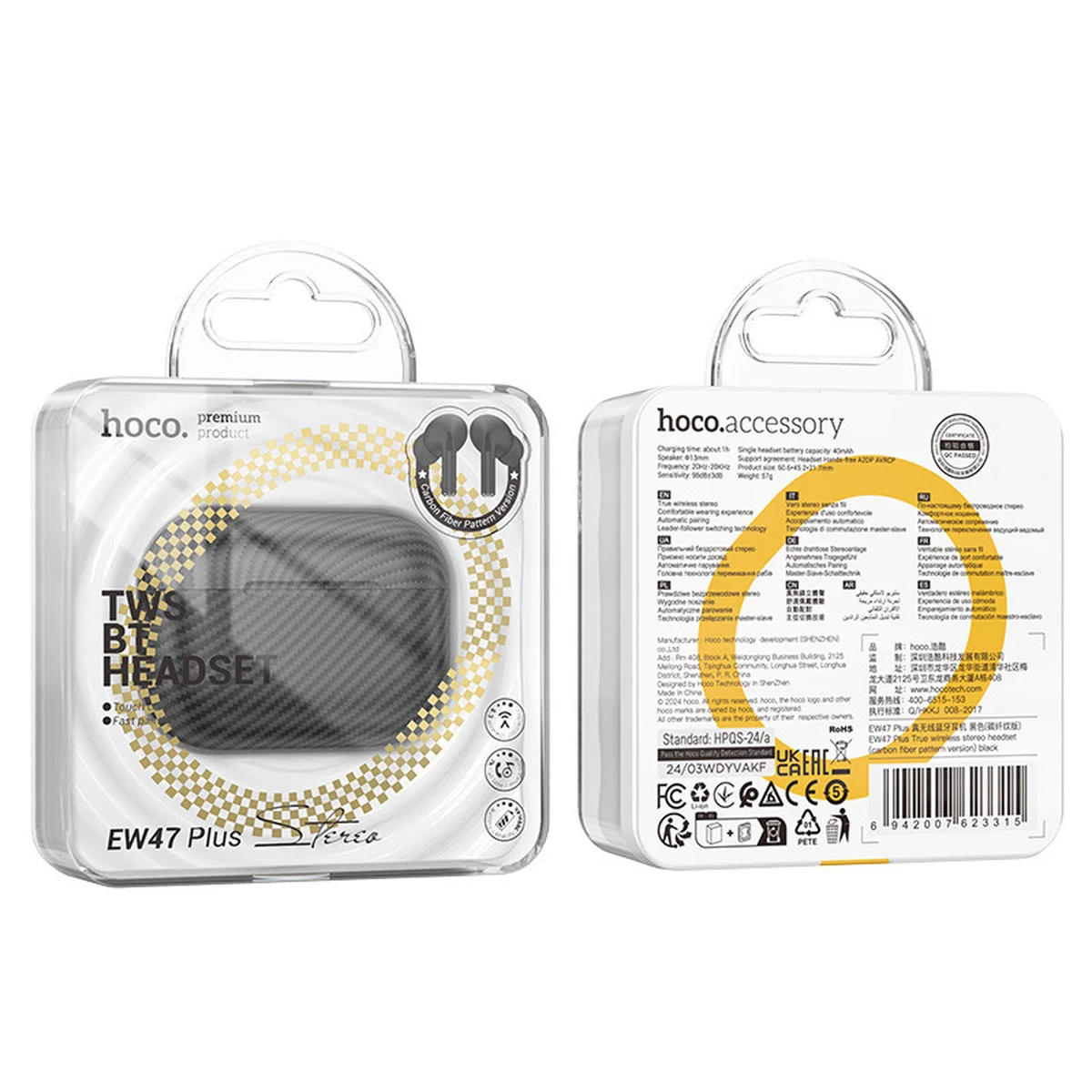 Бездротові навушники TWS Hoco EW47 Plus (carbon fiber pattern version) Black