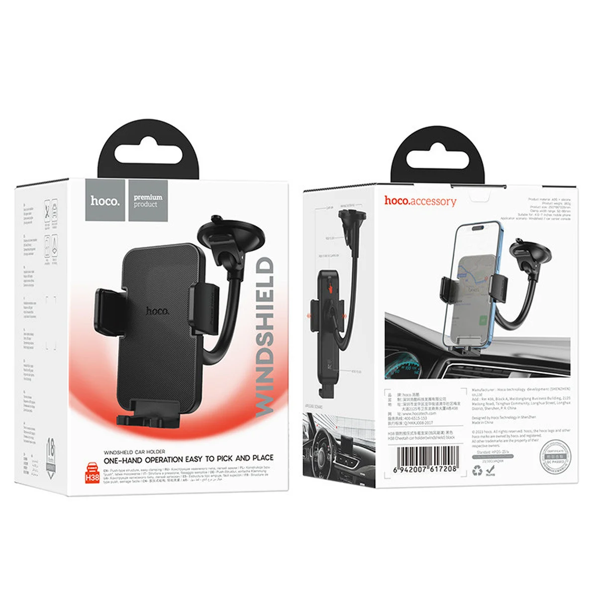 Автодержатель Hoco H38 Cheeatag (windshield) Black