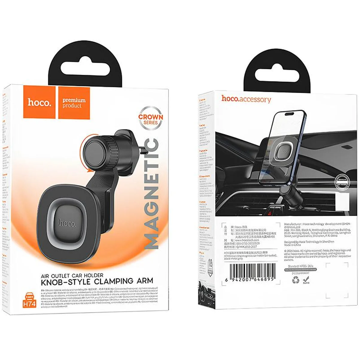 Автодержатель Hoco H74 Crown ring magnetic (air outlet) Black / Metal gray