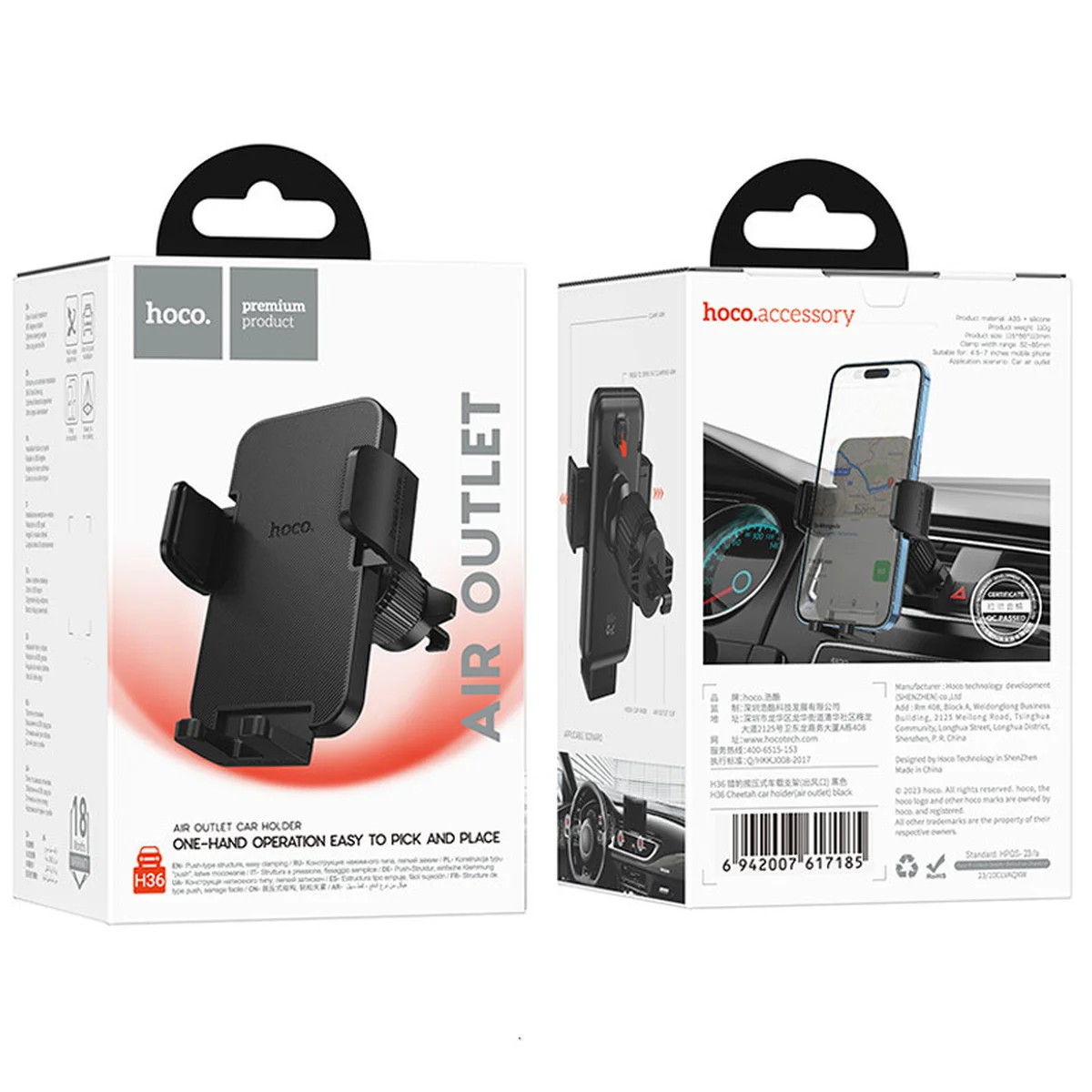 Автодержатель Hoco H36 Cheeatag (air outlet) Black