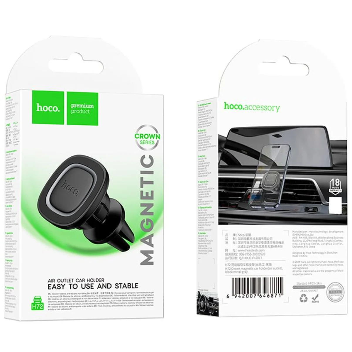 Автоутримувач Hoco H72 Crown magnetic (air outlet) Black / Metal grey