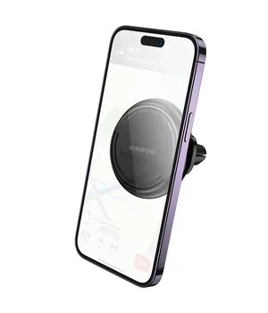 Автоутримувач Borofone BH135 Parker ring magnetic (air outlet) Black
