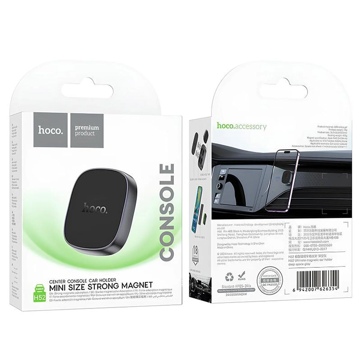 Автодержатель Hoco H52 Ultimate magnetic Deep space gray