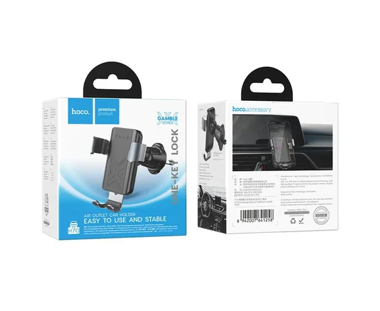 Автодержатель Hoco H70 Gamble gravity (air outlet) Black