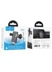 Автодержатель Hoco H70 Gamble gravity (air outlet) Black