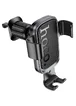 Автодержатель Hoco H80 Vista gravity (air outlet) Black / Metal gray