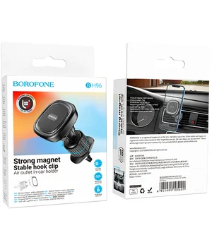 Автоутримувач Borofone BH96 NT Ice ring magnetic (air outlet) Black / Gray