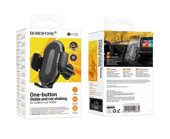 Автодержатель Borofone BH133 Rio push-type (air outlet) Black