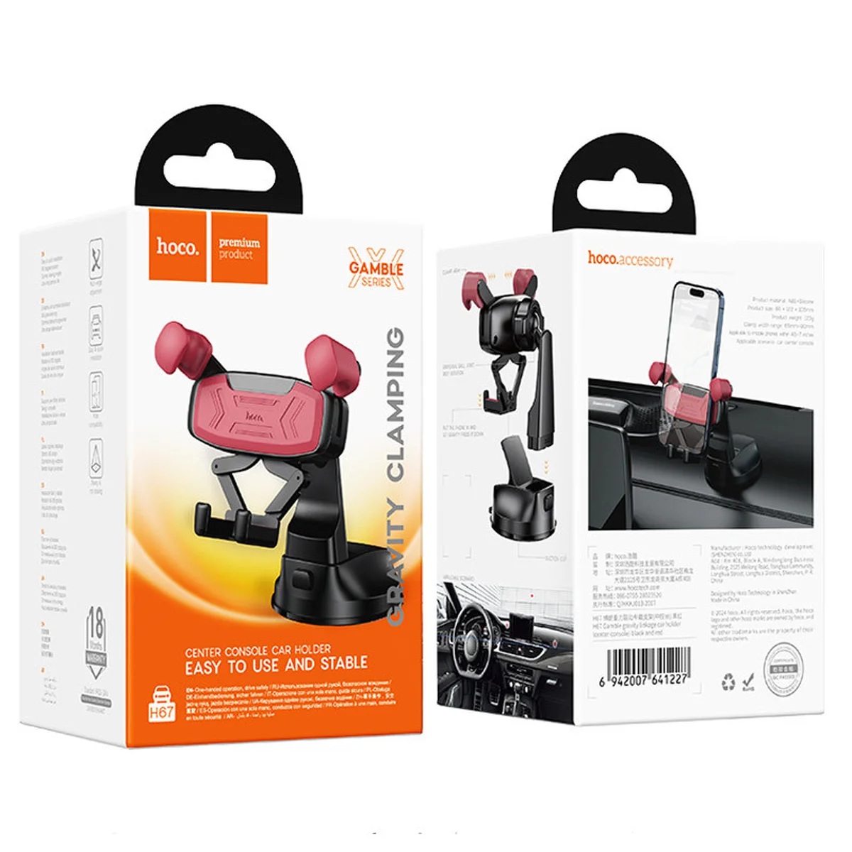 Автотримач Hoco H67 Gamble gravity linkage (center console) Black / Red